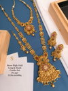 24 BH Brass High Gold Wedding Wear Long Set Wholesale Shop In Surat

